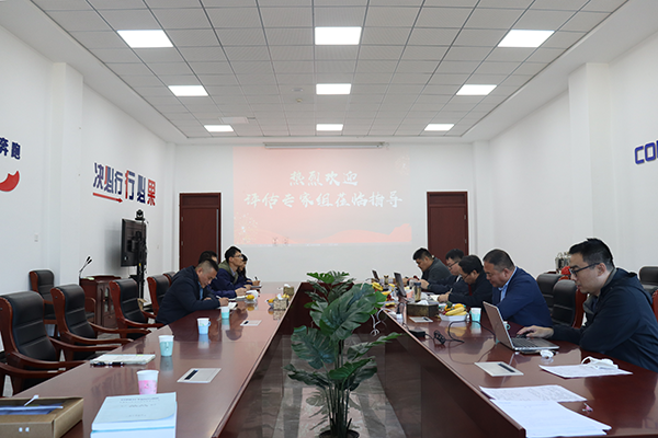 2、反饋會(huì )議.png