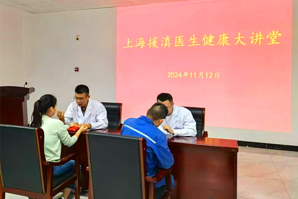 醫師現場(chǎng)免費問(wèn)診.png