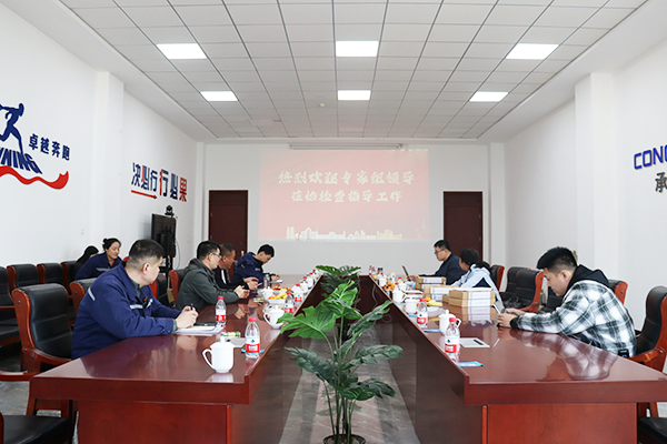 2、反饋會(huì ).png